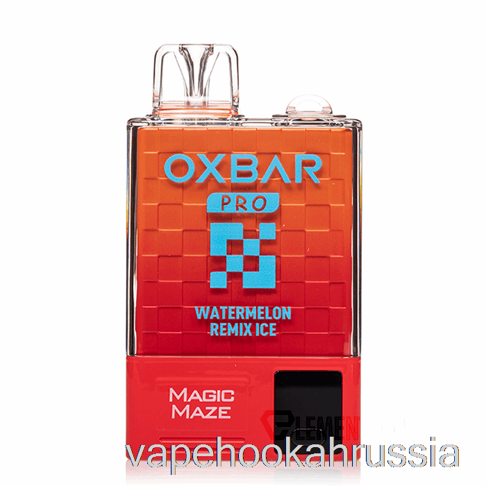 вейп сок Oxbar Magic Maze Pro 10000 одноразовый арбузный ремикс лед